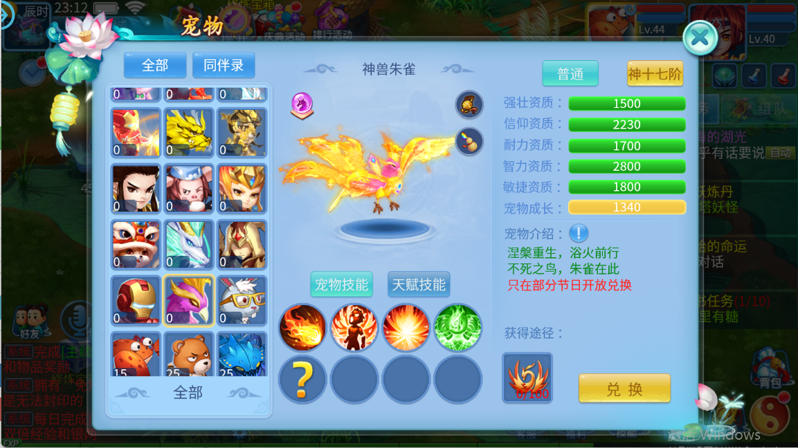 图片[13]无忧资源站-手游源码- 页游源码- 服务端-架设教程-游戏一键端- 一键端 - GM-开服Q萌回合手游【天书奇谈3D烽火修复版】Linux服务端+多区跨服+加解密工具+CDK授权后台+双端+架设教程无忧资源站-手游源码- 页游源码- 服务端-架设教程-游戏一键端- 一键端 - GM-开服无忧资源站