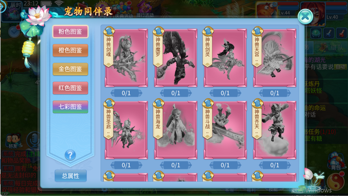 图片[14]无忧资源站-手游源码- 页游源码- 服务端-架设教程-游戏一键端- 一键端 - GM-开服Q萌回合手游【天书奇谈3D烽火修复版】Linux服务端+多区跨服+加解密工具+CDK授权后台+双端+架设教程无忧资源站-手游源码- 页游源码- 服务端-架设教程-游戏一键端- 一键端 - GM-开服无忧资源站