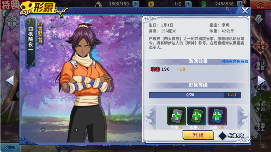图片[3]无忧资源站-手游源码- 页游源码- 服务端-架设教程-游戏一键端- 一键端 - GM-开服横版闯关手游【境界·死神激斗】Linux服务端+本地注册+GM授权后台+双端+架设教程无忧资源站-手游源码- 页游源码- 服务端-架设教程-游戏一键端- 一键端 - GM-开服无忧资源站