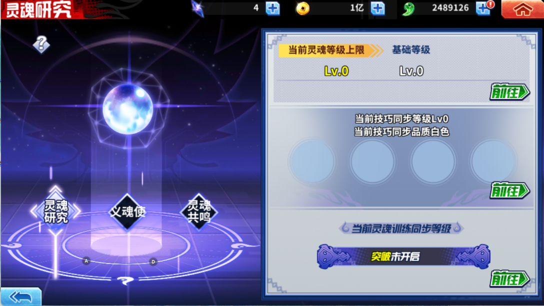 图片[8]无忧资源站-手游源码- 页游源码- 服务端-架设教程-游戏一键端- 一键端 - GM-开服横版闯关手游【境界·死神激斗】Linux服务端+本地注册+GM授权后台+双端+架设教程无忧资源站-手游源码- 页游源码- 服务端-架设教程-游戏一键端- 一键端 - GM-开服无忧资源站