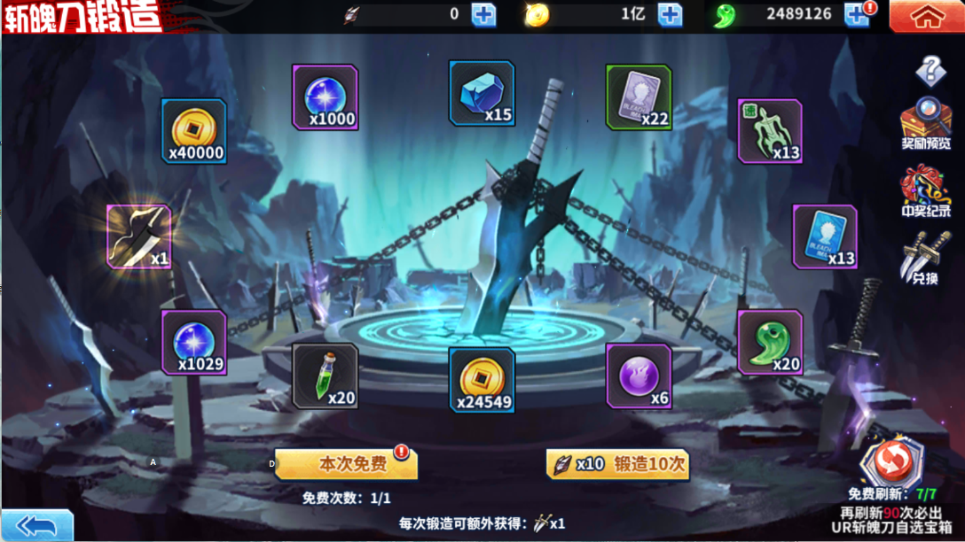图片[12]无忧资源站-手游源码- 页游源码- 服务端-架设教程-游戏一键端- 一键端 - GM-开服横版闯关手游【境界·死神激斗】Linux服务端+本地注册+GM授权后台+双端+架设教程无忧资源站-手游源码- 页游源码- 服务端-架设教程-游戏一键端- 一键端 - GM-开服无忧资源站