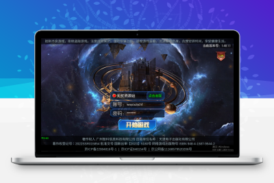 横版闯关手游【情怀之尊龙2.0阿拉德[60帧]】Linux服务端+WEB管理后台+GM授权后台+双端+架设教程无忧资源站-手游源码- 页游源码- 服务端-架设教程-游戏一键端- 一键端 - GM-开服无忧资源站