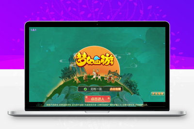MT3换皮梦幻西游【紫禁之巅双坐姿免授权版】源码包+本地配置教程无忧资源站-手游源码- 页游源码- 服务端-架设教程-游戏一键端- 一键端 - GM-开服无忧资源站
