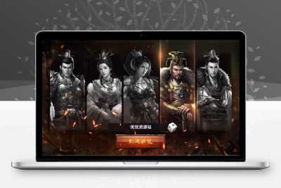 三国策略手游【雄霸三国志多区跨服版】Linux服务端+管理后台+CDK授权后台+安卓+架设教程无忧资源站-手游源码- 页游源码- 服务端-架设教程-游戏一键端- 一键端 - GM-开服无忧资源站