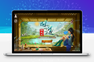 经典回合手游【某道-神龙变超变版】最新整理WIN系服务端+无授权+去除后门+安卓苹果双端+后台+详细搭建教程无忧资源站-手游源码- 页游源码- 服务端-架设教程-游戏一键端- 一键端 - GM-开服无忧资源站