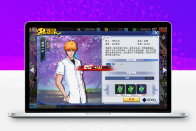 横版闯关手游【境界·死神激斗】Linux服务端+本地注册+GM授权后台+双端+架设教程无忧资源站-手游源码- 页游源码- 服务端-架设教程-游戏一键端- 一键端 - GM-开服无忧资源站