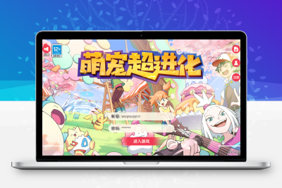 3D横版卡牌回合手游【口袋冠军皮卡丘代金券内购多区跨服完整版】Linux服务端+管理后台+代理后台+GM授权后台+双端+架设教程无忧资源站-手游源码- 页游源码- 服务端-架设教程-游戏一键端- 一键端 - GM-开服无忧资源站