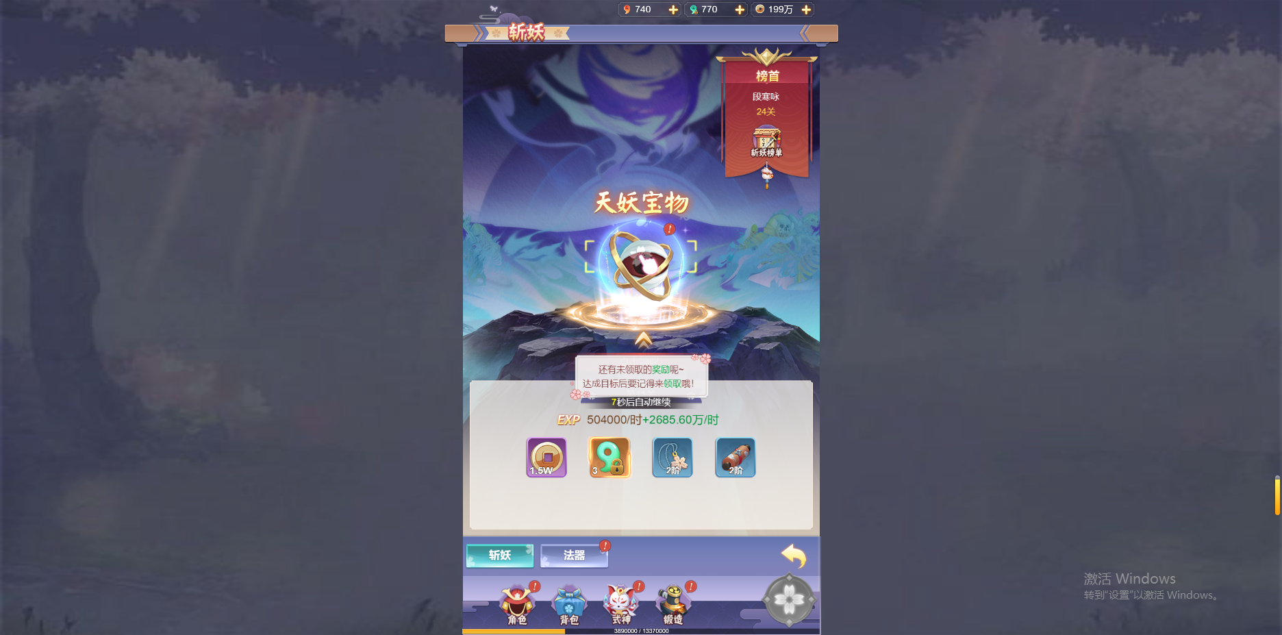 图片[12]无忧资源站-手游源码- 页游源码- 服务端-架设教程-游戏一键端- 一键端 - GM-开服三网H5游戏【九州谕H5正式版】Linux服务端+GM授权后台+安卓+架设教程无忧资源站-手游源码- 页游源码- 服务端-架设教程-游戏一键端- 一键端 - GM-开服无忧资源站