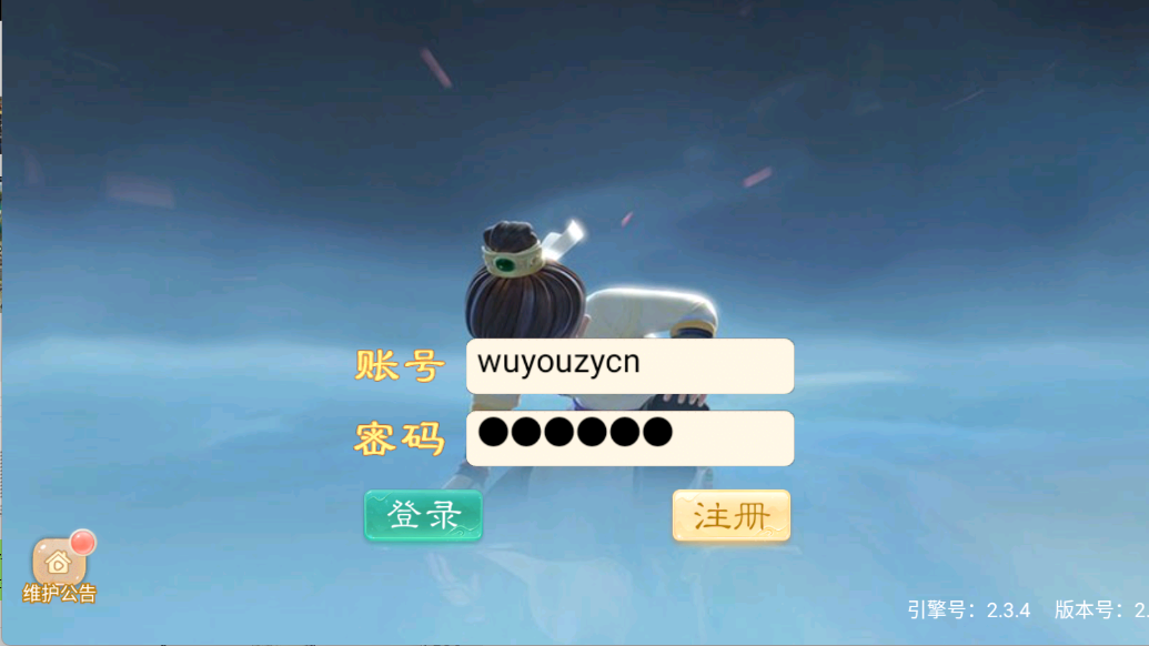 图片[1]无忧资源站-手游源码- 页游源码- 服务端-架设教程-游戏一键端- 一键端 - GM-开服大话回合手游【精品西游之内丹超变版】Linux服务端+GM后台+安卓+架设教程无忧资源站-手游源码- 页游源码- 服务端-架设教程-游戏一键端- 一键端 - GM-开服无忧资源站