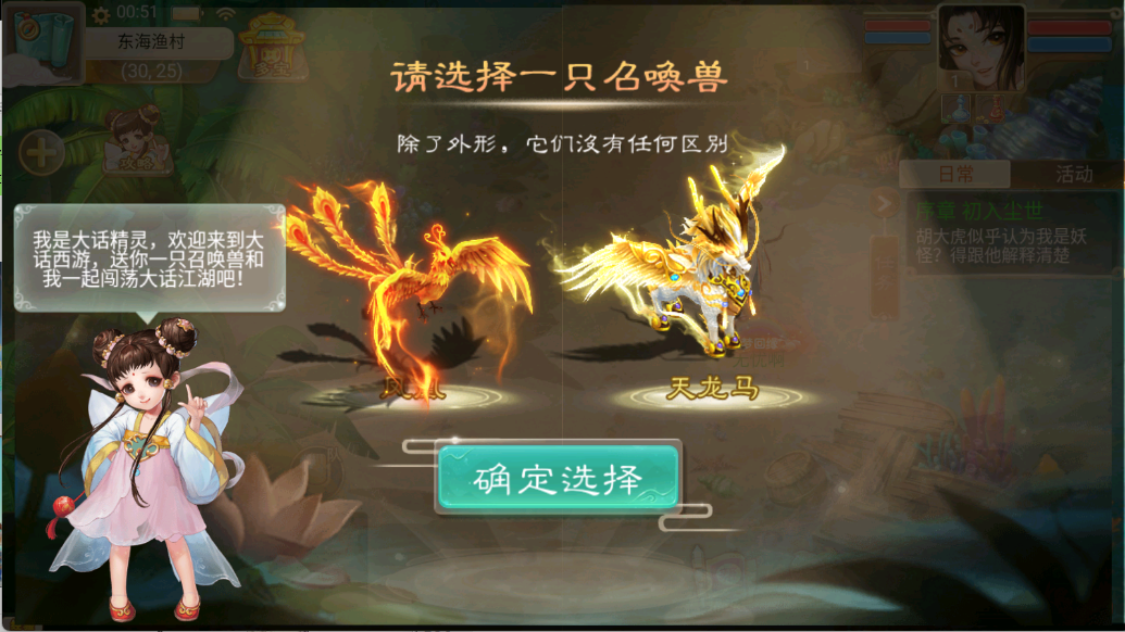 图片[3]无忧资源站-手游源码- 页游源码- 服务端-架设教程-游戏一键端- 一键端 - GM-开服大话回合手游【精品西游之内丹超变版】Linux服务端+GM后台+安卓+架设教程无忧资源站-手游源码- 页游源码- 服务端-架设教程-游戏一键端- 一键端 - GM-开服无忧资源站