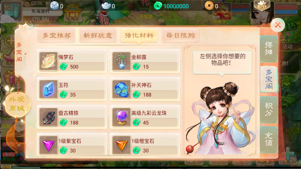图片[5]无忧资源站-手游源码- 页游源码- 服务端-架设教程-游戏一键端- 一键端 - GM-开服大话回合手游【精品西游之内丹超变版】Linux服务端+GM后台+安卓+架设教程无忧资源站-手游源码- 页游源码- 服务端-架设教程-游戏一键端- 一键端 - GM-开服无忧资源站