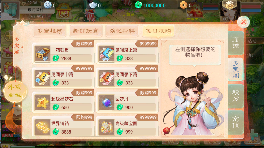 图片[6]无忧资源站-手游源码- 页游源码- 服务端-架设教程-游戏一键端- 一键端 - GM-开服大话回合手游【精品西游之内丹超变版】Linux服务端+GM后台+安卓+架设教程无忧资源站-手游源码- 页游源码- 服务端-架设教程-游戏一键端- 一键端 - GM-开服无忧资源站