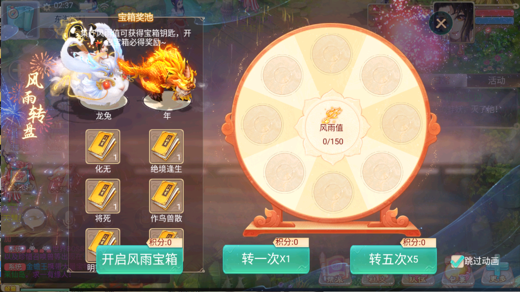 图片[8]无忧资源站-手游源码- 页游源码- 服务端-架设教程-游戏一键端- 一键端 - GM-开服大话回合手游【精品西游之内丹超变版】Linux服务端+GM后台+安卓+架设教程无忧资源站-手游源码- 页游源码- 服务端-架设教程-游戏一键端- 一键端 - GM-开服无忧资源站