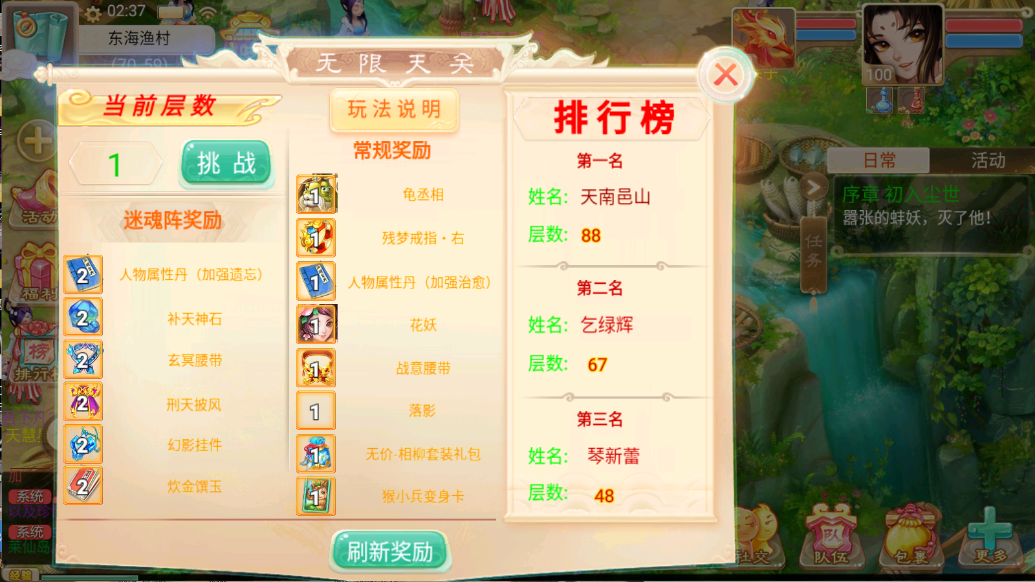 图片[9]无忧资源站-手游源码- 页游源码- 服务端-架设教程-游戏一键端- 一键端 - GM-开服大话回合手游【精品西游之内丹超变版】Linux服务端+GM后台+安卓+架设教程无忧资源站-手游源码- 页游源码- 服务端-架设教程-游戏一键端- 一键端 - GM-开服无忧资源站