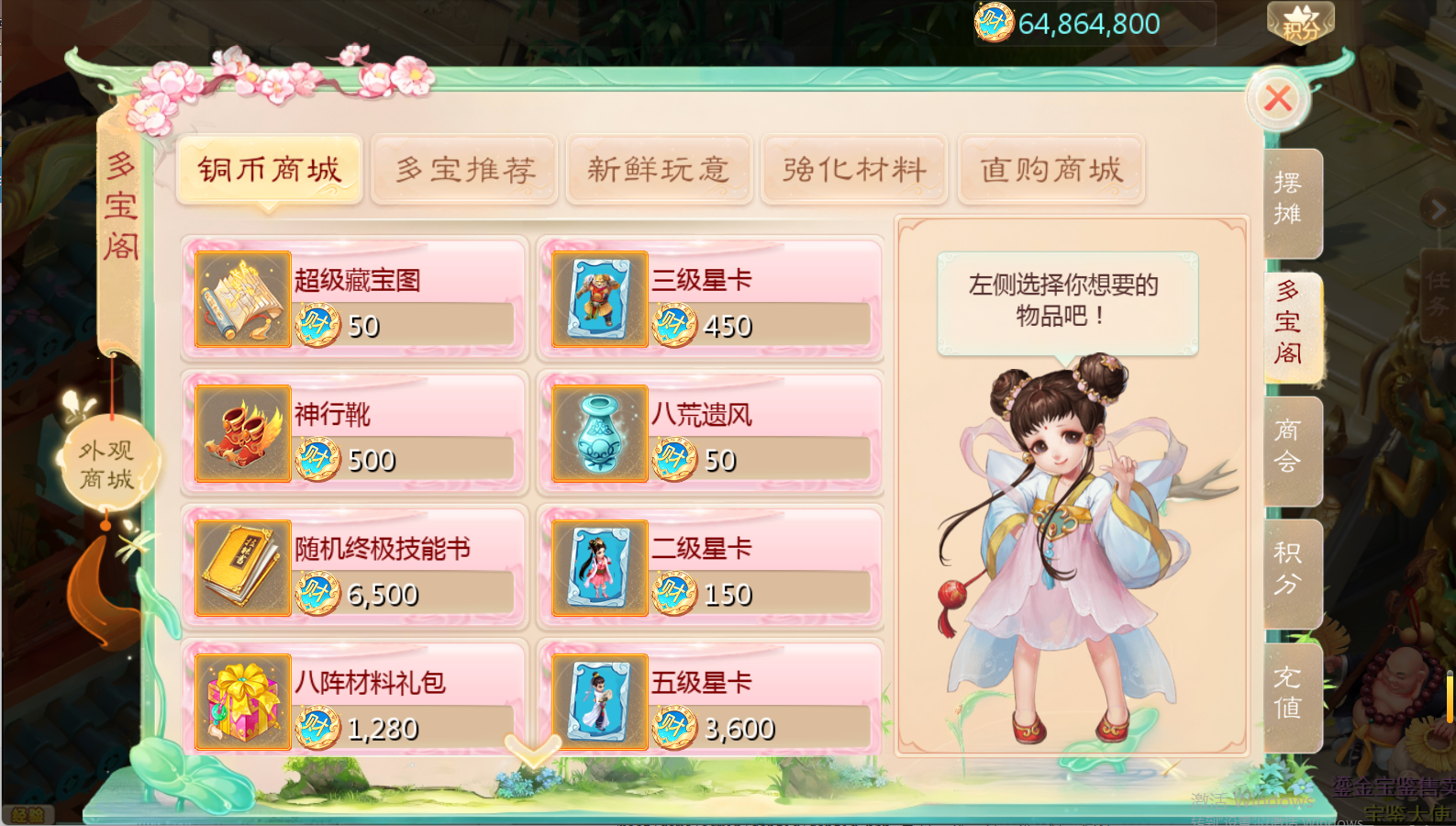 图片[3]无忧资源站-手游源码- 页游源码- 服务端-架设教程-游戏一键端- 一键端 - GM-开服大话回合手游【缥缈西游之武瑶台孩子升级完善版】Linux服务端+管理后台+CDK后台+双端+架设教程无忧资源站-手游源码- 页游源码- 服务端-架设教程-游戏一键端- 一键端 - GM-开服无忧资源站