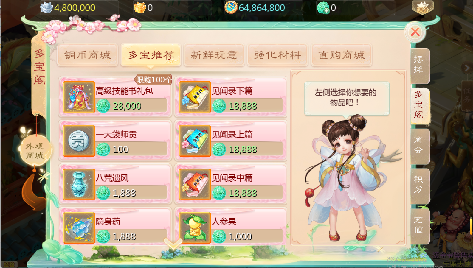 图片[4]无忧资源站-手游源码- 页游源码- 服务端-架设教程-游戏一键端- 一键端 - GM-开服大话回合手游【缥缈西游之武瑶台孩子升级完善版】Linux服务端+管理后台+CDK后台+双端+架设教程无忧资源站-手游源码- 页游源码- 服务端-架设教程-游戏一键端- 一键端 - GM-开服无忧资源站