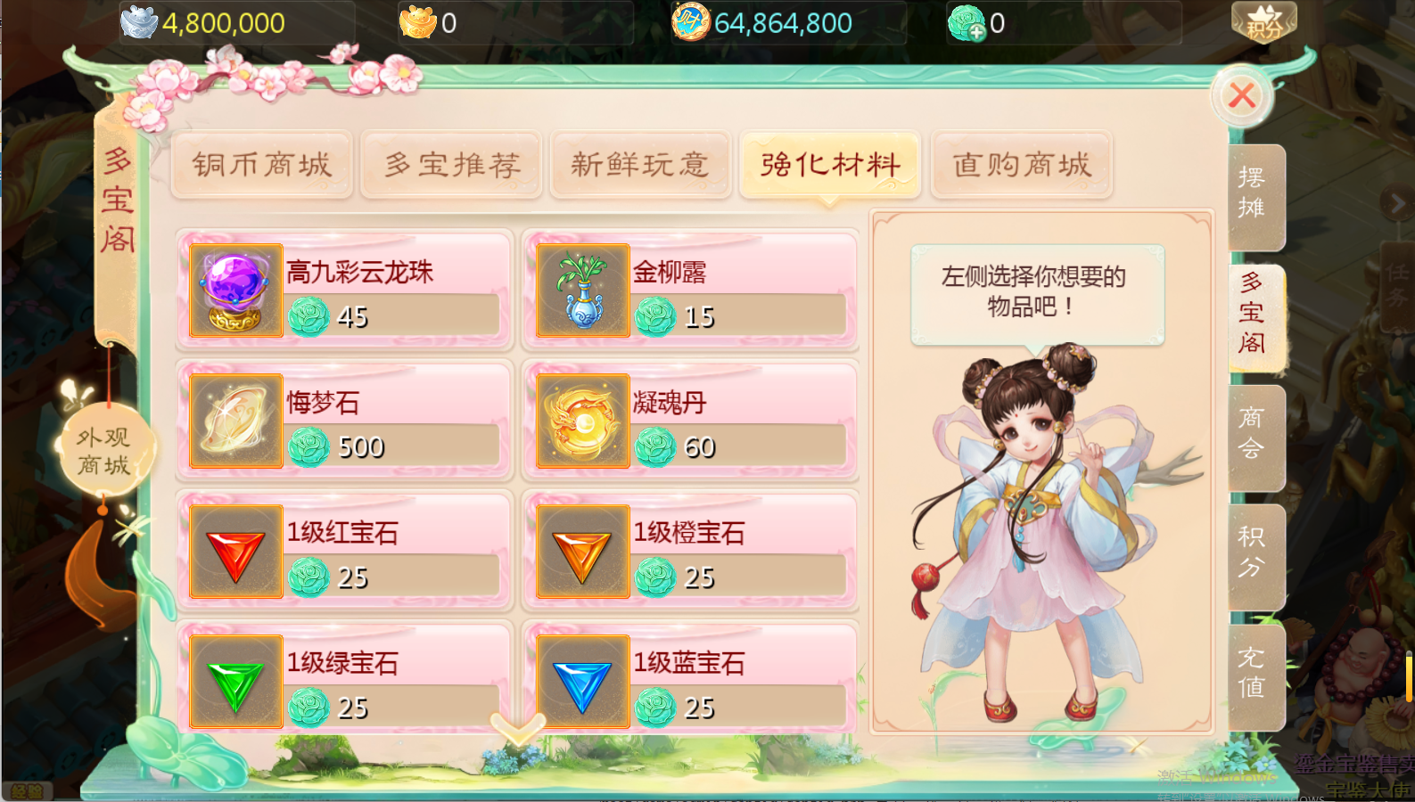 图片[6]无忧资源站-手游源码- 页游源码- 服务端-架设教程-游戏一键端- 一键端 - GM-开服大话回合手游【缥缈西游之武瑶台孩子升级完善版】Linux服务端+管理后台+CDK后台+双端+架设教程无忧资源站-手游源码- 页游源码- 服务端-架设教程-游戏一键端- 一键端 - GM-开服无忧资源站