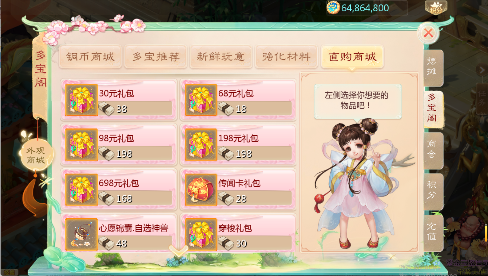 图片[7]无忧资源站-手游源码- 页游源码- 服务端-架设教程-游戏一键端- 一键端 - GM-开服大话回合手游【缥缈西游之武瑶台孩子升级完善版】Linux服务端+管理后台+CDK后台+双端+架设教程无忧资源站-手游源码- 页游源码- 服务端-架设教程-游戏一键端- 一键端 - GM-开服无忧资源站