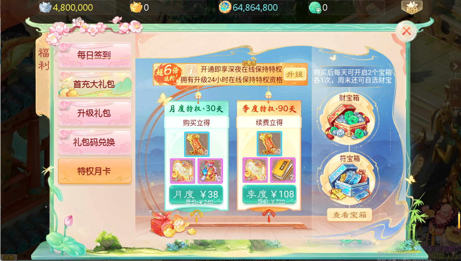 图片[9]无忧资源站-手游源码- 页游源码- 服务端-架设教程-游戏一键端- 一键端 - GM-开服大话回合手游【缥缈西游之武瑶台孩子升级完善版】Linux服务端+管理后台+CDK后台+双端+架设教程无忧资源站-手游源码- 页游源码- 服务端-架设教程-游戏一键端- 一键端 - GM-开服无忧资源站