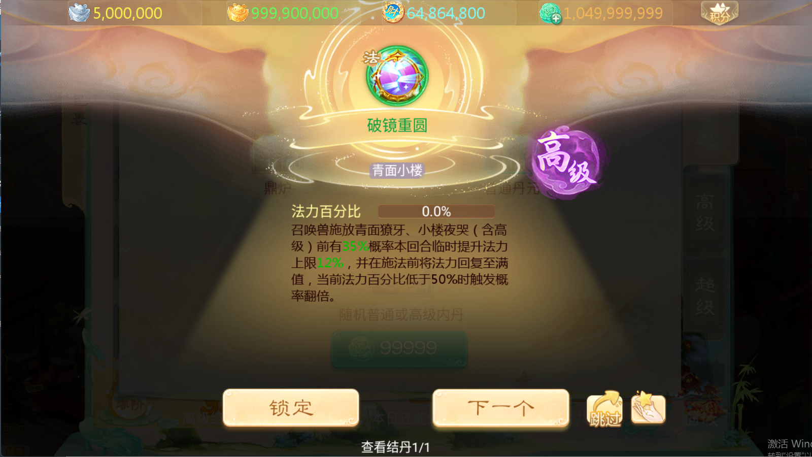 图片[14]无忧资源站-手游源码- 页游源码- 服务端-架设教程-游戏一键端- 一键端 - GM-开服大话回合手游【缥缈西游之武瑶台孩子升级完善版】Linux服务端+管理后台+CDK后台+双端+架设教程无忧资源站-手游源码- 页游源码- 服务端-架设教程-游戏一键端- 一键端 - GM-开服无忧资源站