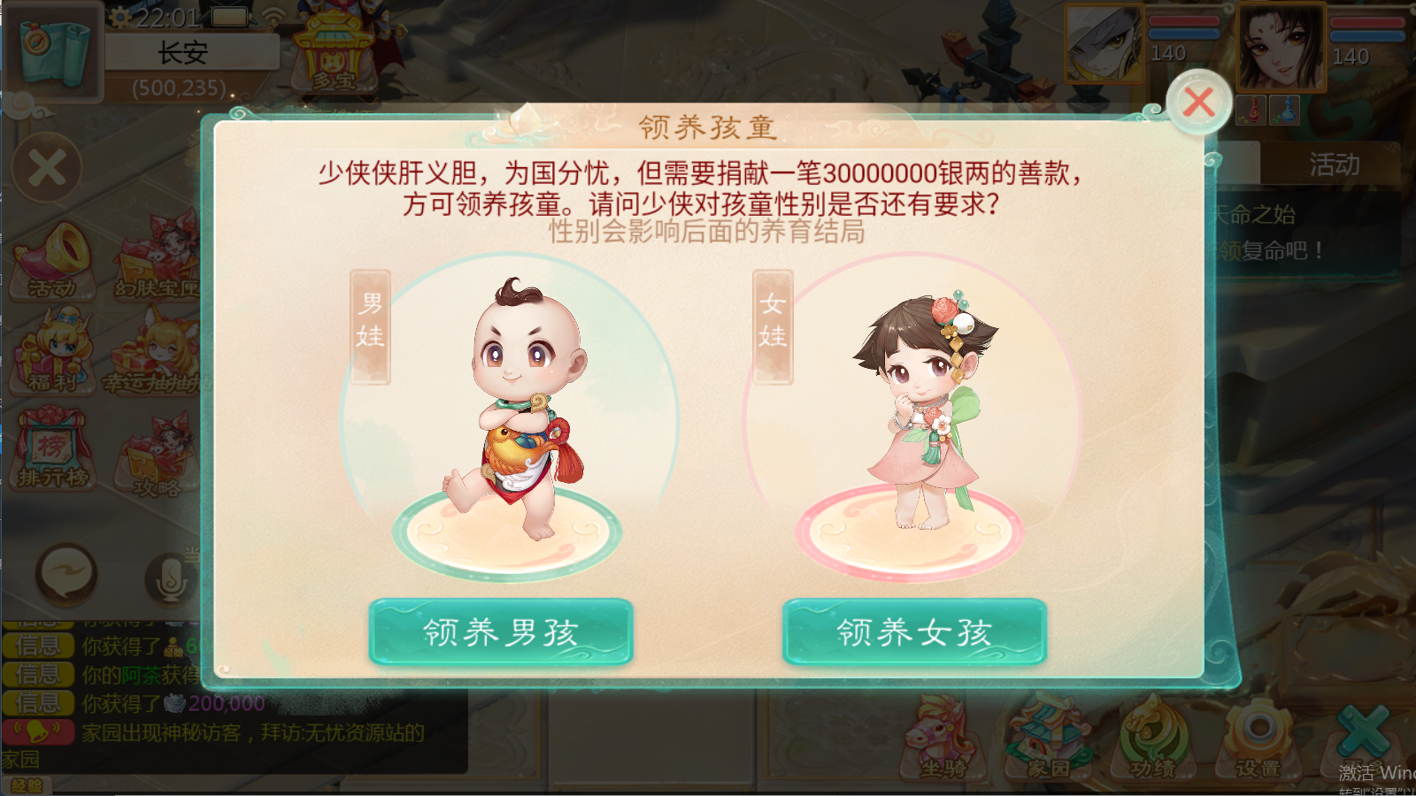 图片[15]无忧资源站-手游源码- 页游源码- 服务端-架设教程-游戏一键端- 一键端 - GM-开服大话回合手游【缥缈西游之武瑶台孩子升级完善版】Linux服务端+管理后台+CDK后台+双端+架设教程无忧资源站-手游源码- 页游源码- 服务端-架设教程-游戏一键端- 一键端 - GM-开服无忧资源站