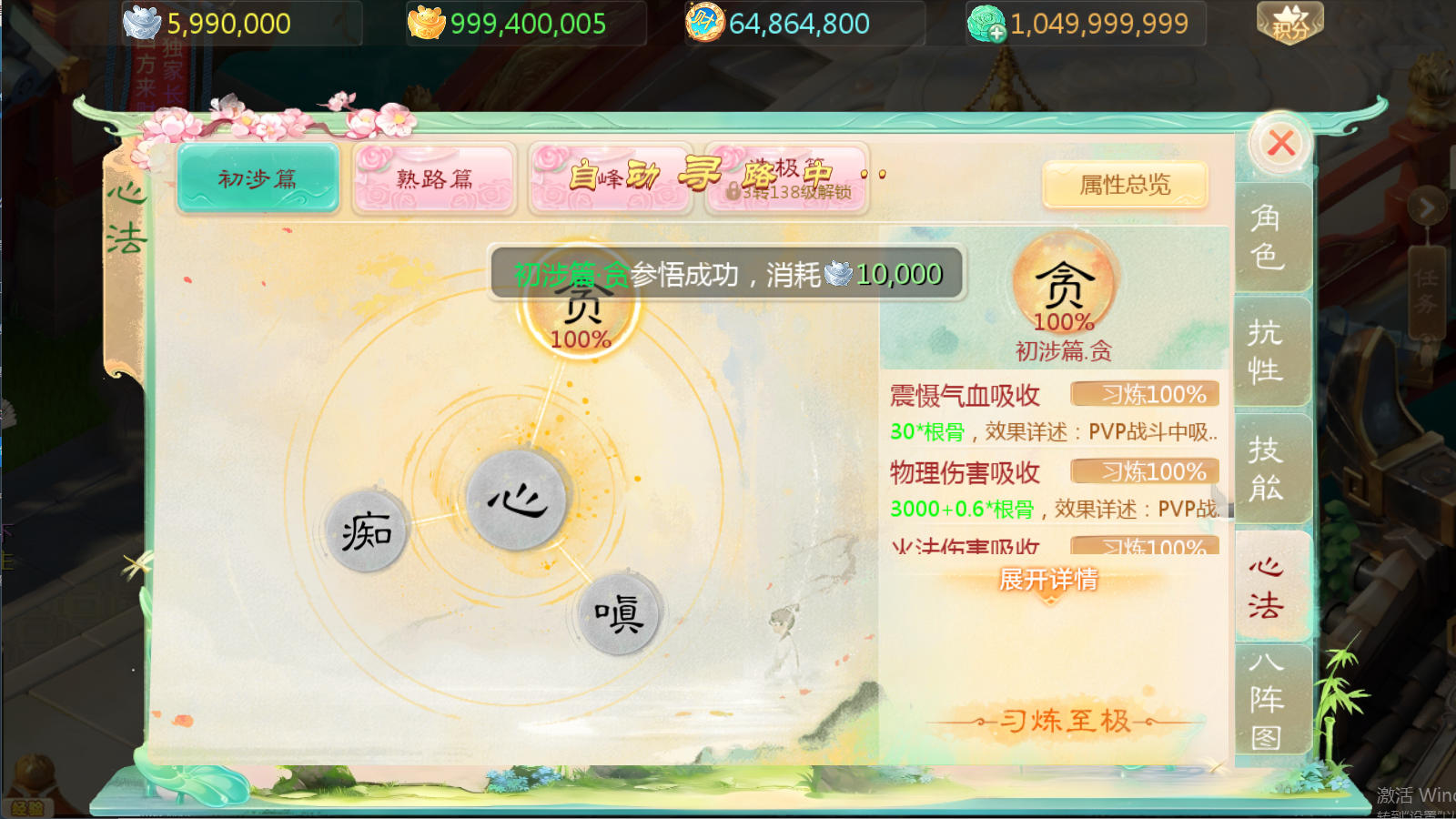 图片[17]无忧资源站-手游源码- 页游源码- 服务端-架设教程-游戏一键端- 一键端 - GM-开服大话回合手游【缥缈西游之武瑶台孩子升级完善版】Linux服务端+管理后台+CDK后台+双端+架设教程无忧资源站-手游源码- 页游源码- 服务端-架设教程-游戏一键端- 一键端 - GM-开服无忧资源站