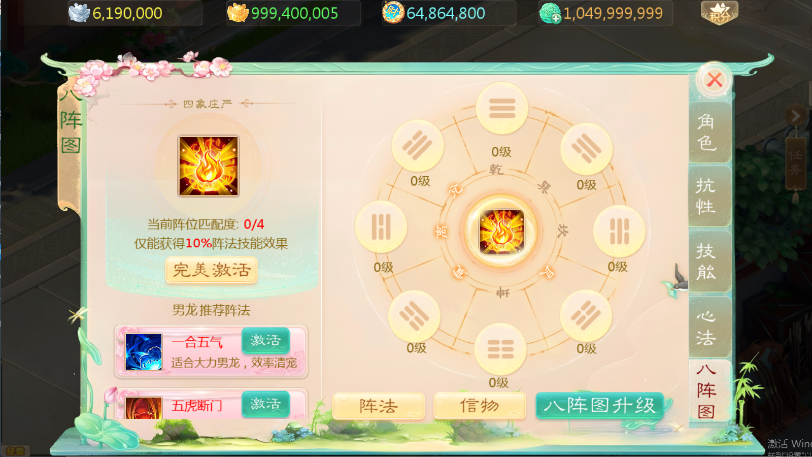 图片[18]无忧资源站-手游源码- 页游源码- 服务端-架设教程-游戏一键端- 一键端 - GM-开服大话回合手游【缥缈西游之武瑶台孩子升级完善版】Linux服务端+管理后台+CDK后台+双端+架设教程无忧资源站-手游源码- 页游源码- 服务端-架设教程-游戏一键端- 一键端 - GM-开服无忧资源站