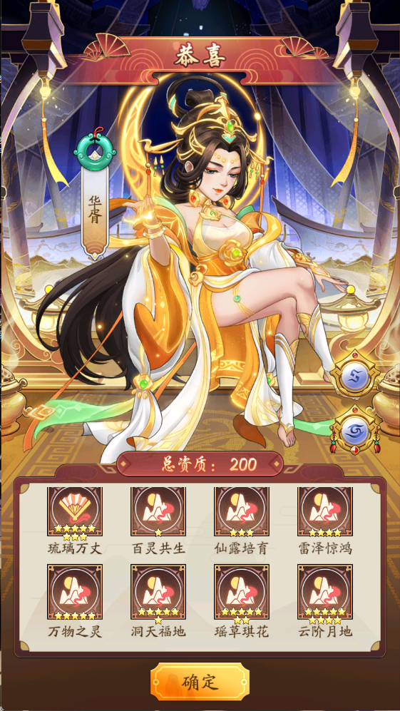 图片[7]无忧资源站-手游源码- 页游源码- 服务端-架设教程-游戏一键端- 一键端 - GM-开服模拟经营手游【大东家完整版】Linux服务端+CDK授权后台+安卓+本地注册+架设教程无忧资源站-手游源码- 页游源码- 服务端-架设教程-游戏一键端- 一键端 - GM-开服无忧资源站