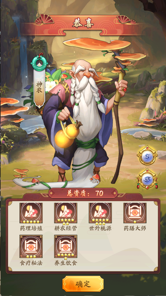 图片[8]无忧资源站-手游源码- 页游源码- 服务端-架设教程-游戏一键端- 一键端 - GM-开服模拟经营手游【大东家完整版】Linux服务端+CDK授权后台+安卓+本地注册+架设教程无忧资源站-手游源码- 页游源码- 服务端-架设教程-游戏一键端- 一键端 - GM-开服无忧资源站