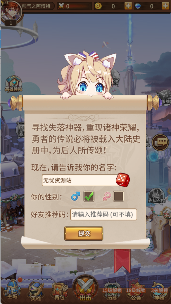 图片[3]无忧资源站-手游源码- 页游源码- 服务端-架设教程-游戏一键端- 一键端 - GM-开服卡牌回合手游【新光西王母3333级七天赋内购版】Linux服务端+GM后台+CDK授权后台+多功能抽奖后台+安卓+架设教程无忧资源站-手游源码- 页游源码- 服务端-架设教程-游戏一键端- 一键端 - GM-开服无忧资源站