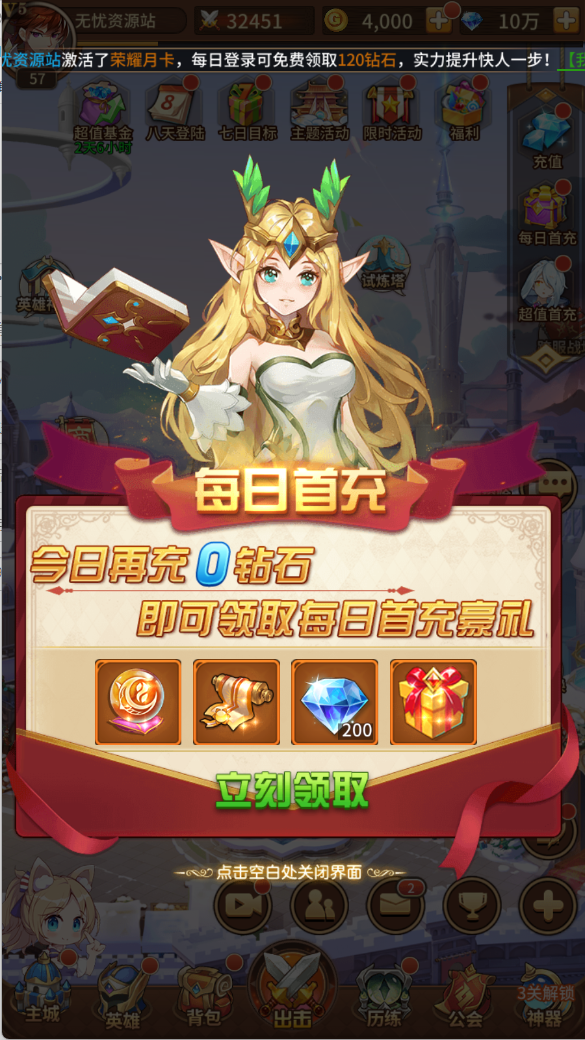 图片[4]无忧资源站-手游源码- 页游源码- 服务端-架设教程-游戏一键端- 一键端 - GM-开服卡牌回合手游【新光西王母3333级七天赋内购版】Linux服务端+GM后台+CDK授权后台+多功能抽奖后台+安卓+架设教程无忧资源站-手游源码- 页游源码- 服务端-架设教程-游戏一键端- 一键端 - GM-开服无忧资源站