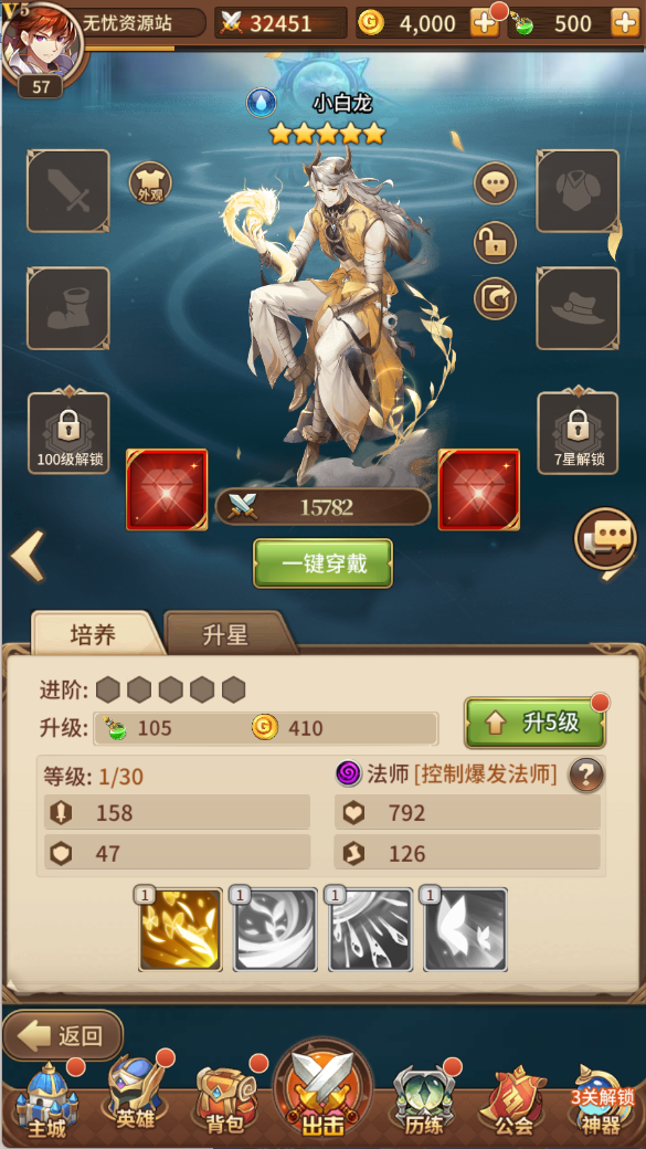 图片[7]无忧资源站-手游源码- 页游源码- 服务端-架设教程-游戏一键端- 一键端 - GM-开服卡牌回合手游【新光西王母3333级七天赋内购版】Linux服务端+GM后台+CDK授权后台+多功能抽奖后台+安卓+架设教程无忧资源站-手游源码- 页游源码- 服务端-架设教程-游戏一键端- 一键端 - GM-开服无忧资源站