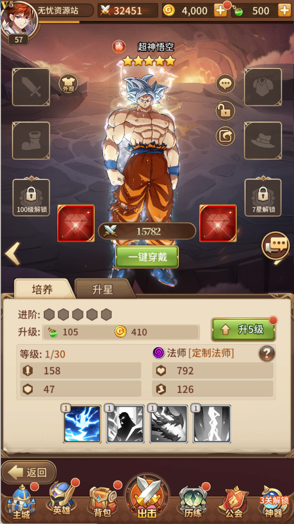图片[8]无忧资源站-手游源码- 页游源码- 服务端-架设教程-游戏一键端- 一键端 - GM-开服卡牌回合手游【新光西王母3333级七天赋内购版】Linux服务端+GM后台+CDK授权后台+多功能抽奖后台+安卓+架设教程无忧资源站-手游源码- 页游源码- 服务端-架设教程-游戏一键端- 一键端 - GM-开服无忧资源站