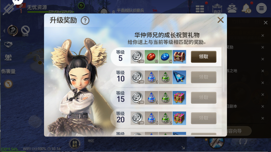图片[4]无忧资源站-手游源码- 页游源码- 服务端-架设教程-游戏一键端- 一键端 - GM-开服3DMMORPG手游【新剑灵MMORPG神话革命八职业】Win服务端+OBB解包工具+GM授权后台+双端+架设教程无忧资源站-手游源码- 页游源码- 服务端-架设教程-游戏一键端- 一键端 - GM-开服无忧资源站