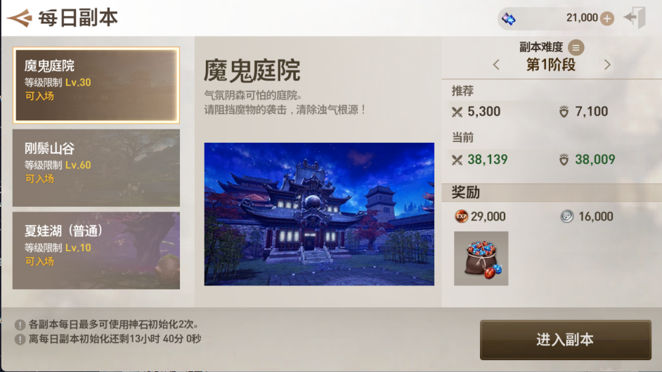 图片[7]无忧资源站-手游源码- 页游源码- 服务端-架设教程-游戏一键端- 一键端 - GM-开服3DMMORPG手游【新剑灵MMORPG神话革命八职业】Win服务端+OBB解包工具+GM授权后台+双端+架设教程无忧资源站-手游源码- 页游源码- 服务端-架设教程-游戏一键端- 一键端 - GM-开服无忧资源站