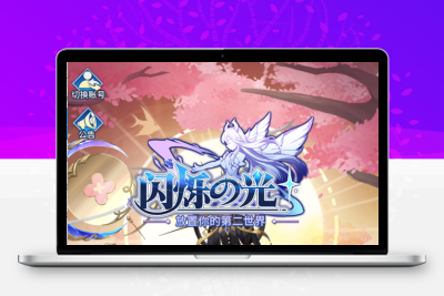 卡牌回合手游【新光西王母3333级七天赋内购版】Linux服务端+GM后台+CDK授权后台+多功能抽奖后台+安卓+架设教程无忧资源站-手游源码- 页游源码- 服务端-架设教程-游戏一键端- 一键端 - GM-开服无忧资源站