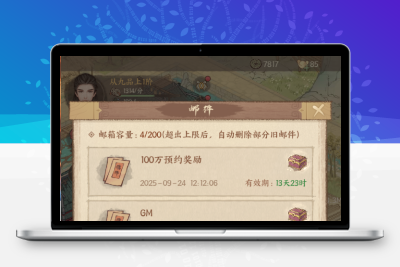 模拟经营手游【李有田没良田新18僚属版】Linux服务端+管理后台+多功能后台+GM授权后台+双端+架设教程无忧资源站-手游源码- 页游源码- 服务端-架设教程-游戏一键端- 一键端 - GM-开服无忧资源站