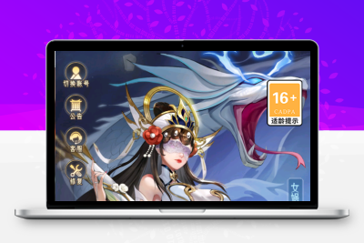 卡牌回合手游【九州群将录代金券内购本地版】Linux服务端+GM授权后台+安卓+架设教程无忧资源站-手游源码- 页游源码- 服务端-架设教程-游戏一键端- 一键端 - GM-开服无忧资源站