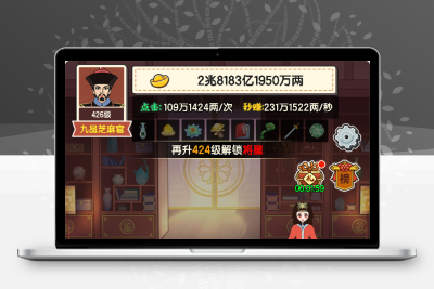 三网H5经营策略类游戏【乞丐逆袭当帝王H5】Win+Linux服务端+架设教程无忧资源站-手游源码- 页游源码- 服务端-架设教程-游戏一键端- 一键端 - GM-开服无忧资源站