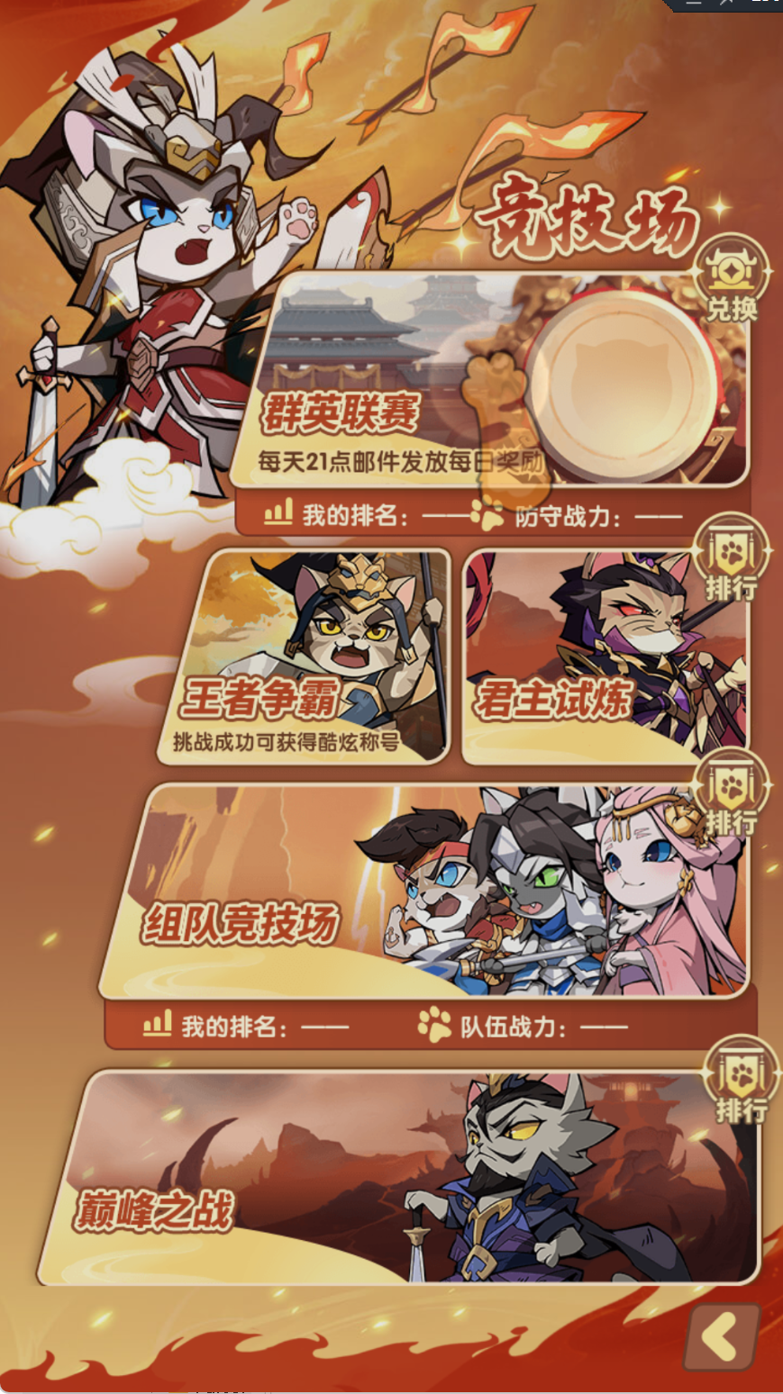 图片[2]无忧资源站-手游源码- 页游源码- 服务端-架设教程-游戏一键端- 一键端 - GM-开服卡牌回合手游【三国猫H5代金券内购跨服版】Linux服务端+管理后台+GM授权后台+安卓+架设教程无忧资源站-手游源码- 页游源码- 服务端-架设教程-游戏一键端- 一键端 - GM-开服无忧资源站