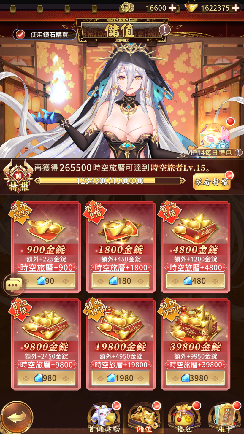 图片[5]无忧资源站-手游源码- 页游源码- 服务端-架设教程-游戏一键端- 一键端 - GM-开服卡牌回合手游【少女回战优化版】Linux服务端+lua加解密工具+GM管理后台+GM授权后台+安卓+架设教程无忧资源站-手游源码- 页游源码- 服务端-架设教程-游戏一键端- 一键端 - GM-开服无忧资源站