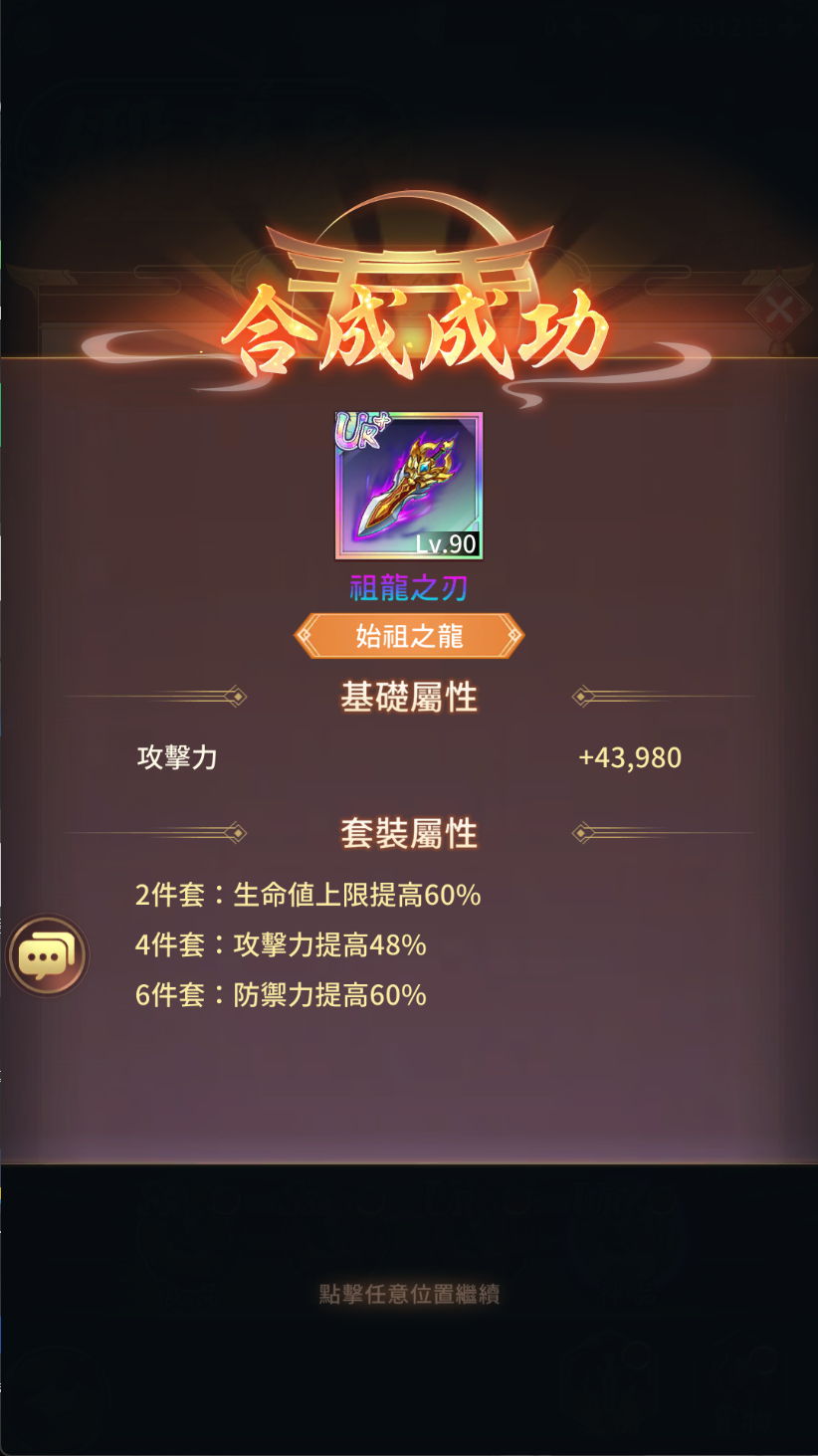 图片[8]无忧资源站-手游源码- 页游源码- 服务端-架设教程-游戏一键端- 一键端 - GM-开服卡牌回合手游【少女回战优化版】Linux服务端+lua加解密工具+GM管理后台+GM授权后台+安卓+架设教程无忧资源站-手游源码- 页游源码- 服务端-架设教程-游戏一键端- 一键端 - GM-开服无忧资源站