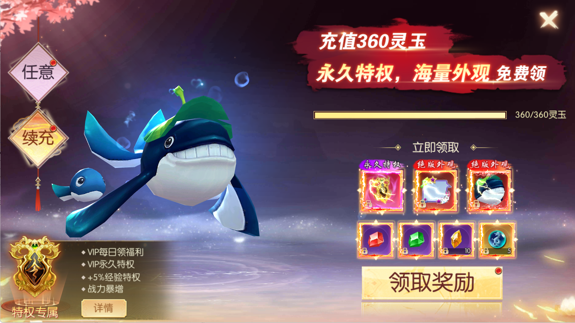 图片[5]无忧资源站-手游源码- 页游源码- 服务端-架设教程-游戏一键端- 一键端 - GM-开服唯美3D仙侠手游【天之禁之永恒仙域多区跨服修复版】Linux服务端+管理后台+授权后台+安卓+架设教程无忧资源站-手游源码- 页游源码- 服务端-架设教程-游戏一键端- 一键端 - GM-开服无忧资源站