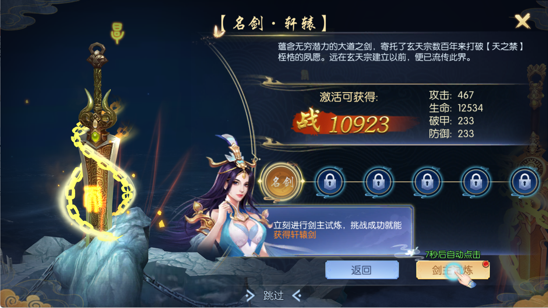 图片[7]无忧资源站-手游源码- 页游源码- 服务端-架设教程-游戏一键端- 一键端 - GM-开服唯美3D仙侠手游【天之禁之永恒仙域多区跨服修复版】Linux服务端+管理后台+授权后台+安卓+架设教程无忧资源站-手游源码- 页游源码- 服务端-架设教程-游戏一键端- 一键端 - GM-开服无忧资源站