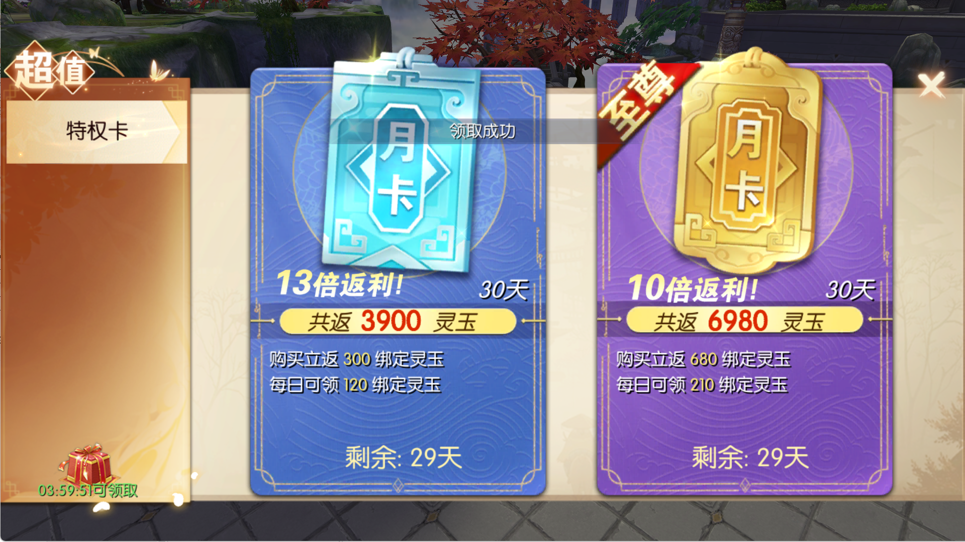 图片[10]无忧资源站-手游源码- 页游源码- 服务端-架设教程-游戏一键端- 一键端 - GM-开服唯美3D仙侠手游【天之禁之永恒仙域多区跨服修复版】Linux服务端+管理后台+授权后台+安卓+架设教程无忧资源站-手游源码- 页游源码- 服务端-架设教程-游戏一键端- 一键端 - GM-开服无忧资源站