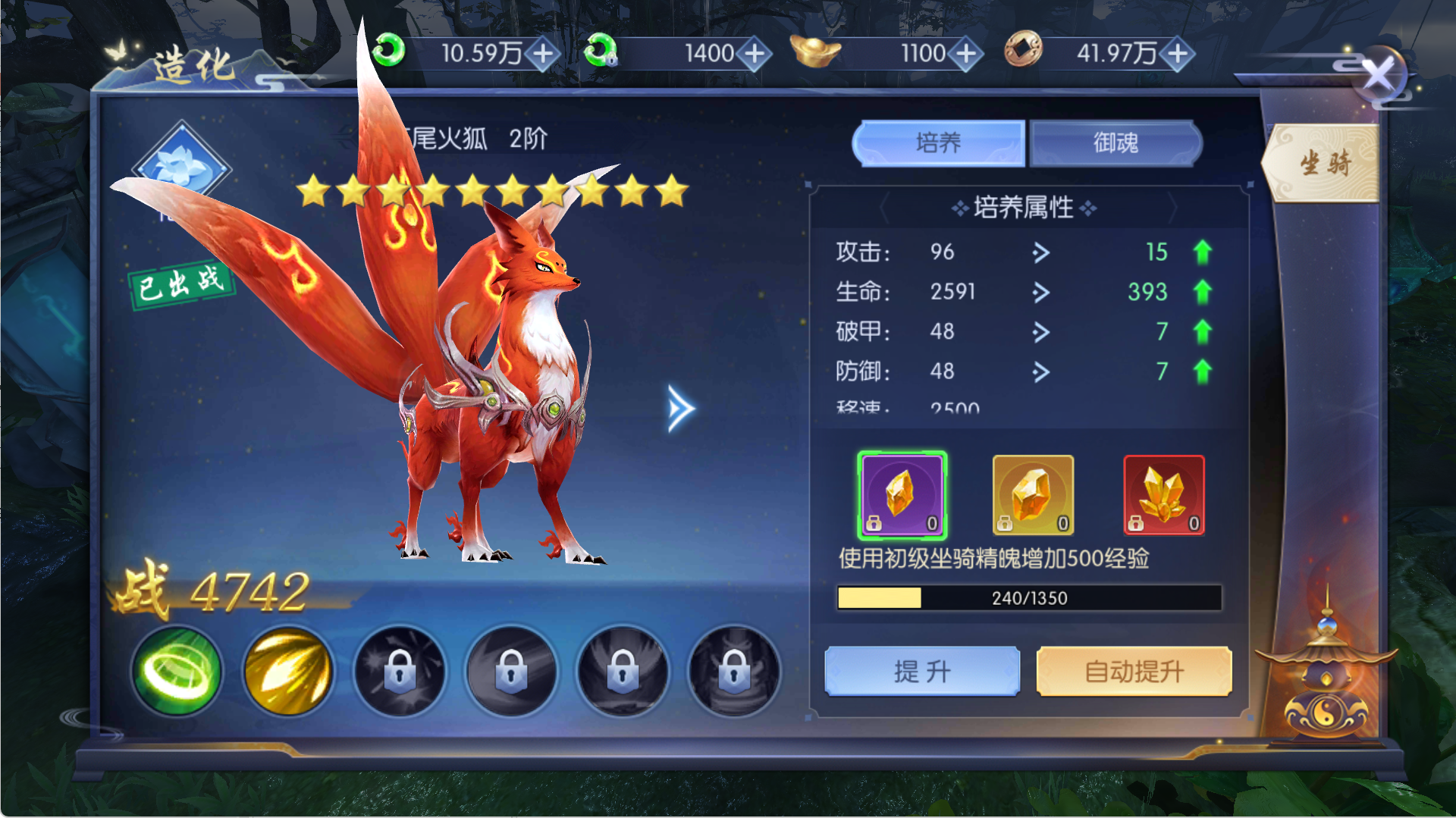 图片[11]无忧资源站-手游源码- 页游源码- 服务端-架设教程-游戏一键端- 一键端 - GM-开服唯美3D仙侠手游【天之禁之永恒仙域多区跨服修复版】Linux服务端+管理后台+授权后台+安卓+架设教程无忧资源站-手游源码- 页游源码- 服务端-架设教程-游戏一键端- 一键端 - GM-开服无忧资源站