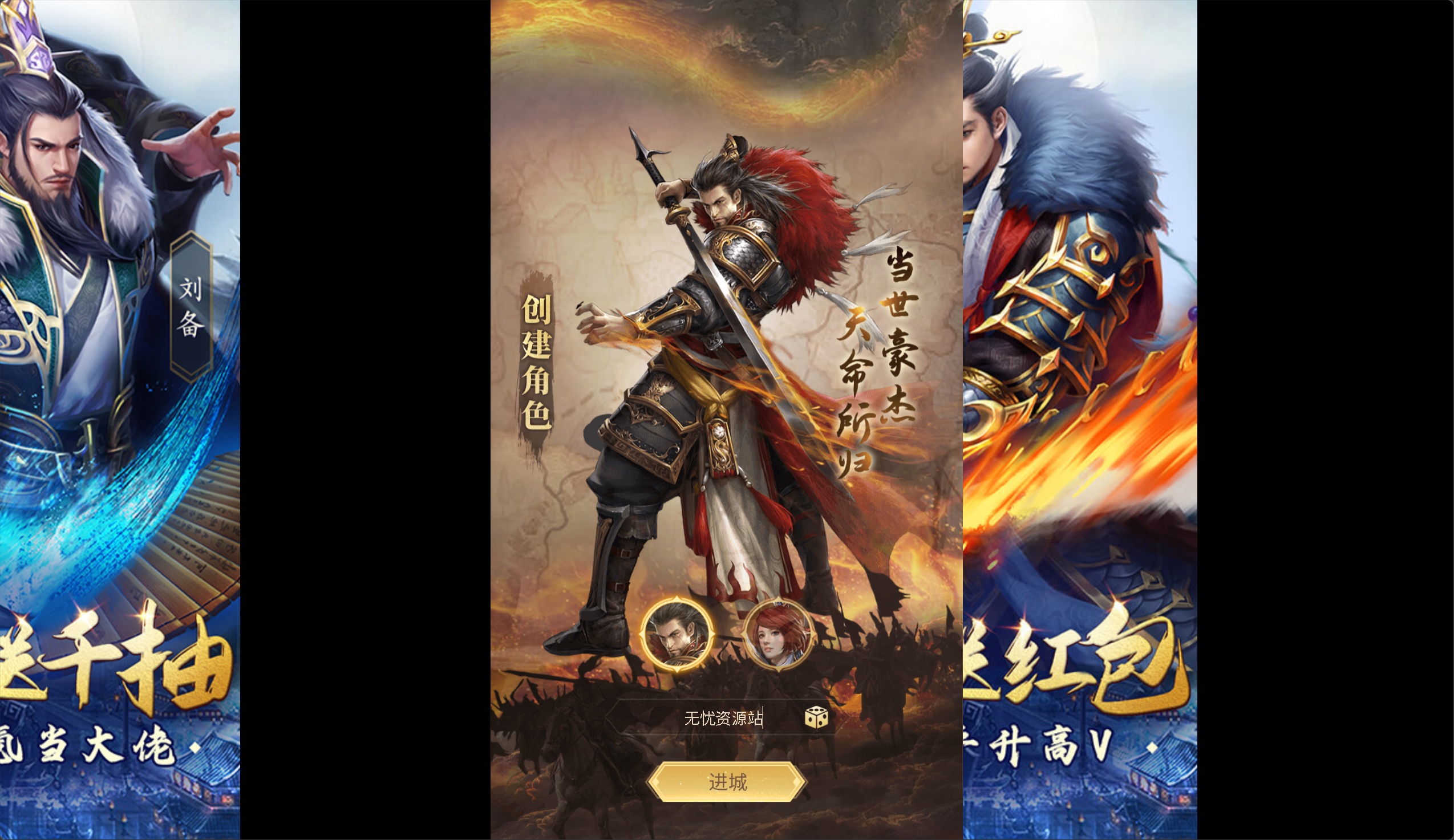 图片[2]无忧资源站-手游源码- 页游源码- 服务端-架设教程-游戏一键端- 一键端 - GM-开服三网H5游戏【神机三国剑与盾H5】 Linux服务端+CDK授权后台+安卓+架设教程无忧资源站-手游源码- 页游源码- 服务端-架设教程-游戏一键端- 一键端 - GM-开服无忧资源站