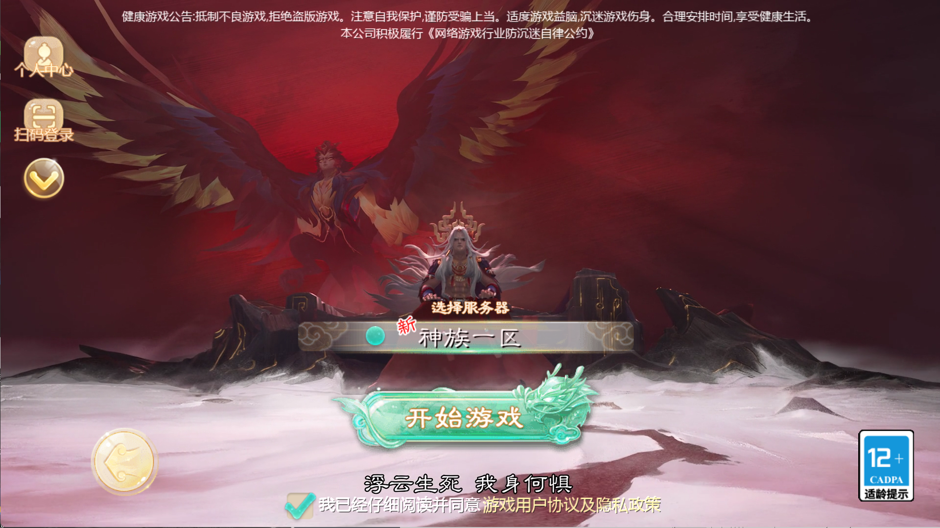 图片[1]无忧资源站-手游源码- 页游源码- 服务端-架设教程-游戏一键端- 一键端 - GM-开服大话回合手游【缥缈西游之神族版】Linux服务端+明文配置表+加解密工具+管理后台+CDK授权后台+双端+架设教程无忧资源站-手游源码- 页游源码- 服务端-架设教程-游戏一键端- 一键端 - GM-开服无忧资源站