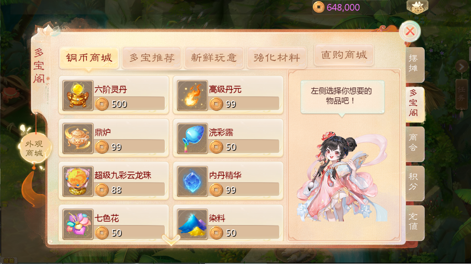 图片[3]无忧资源站-手游源码- 页游源码- 服务端-架设教程-游戏一键端- 一键端 - GM-开服大话回合手游【缥缈西游之神族版】Linux服务端+明文配置表+加解密工具+管理后台+CDK授权后台+双端+架设教程无忧资源站-手游源码- 页游源码- 服务端-架设教程-游戏一键端- 一键端 - GM-开服无忧资源站