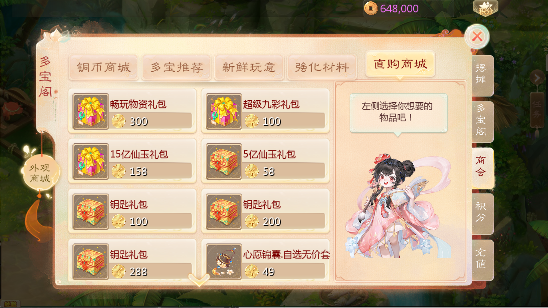图片[4]无忧资源站-手游源码- 页游源码- 服务端-架设教程-游戏一键端- 一键端 - GM-开服大话回合手游【缥缈西游之神族版】Linux服务端+明文配置表+加解密工具+管理后台+CDK授权后台+双端+架设教程无忧资源站-手游源码- 页游源码- 服务端-架设教程-游戏一键端- 一键端 - GM-开服无忧资源站